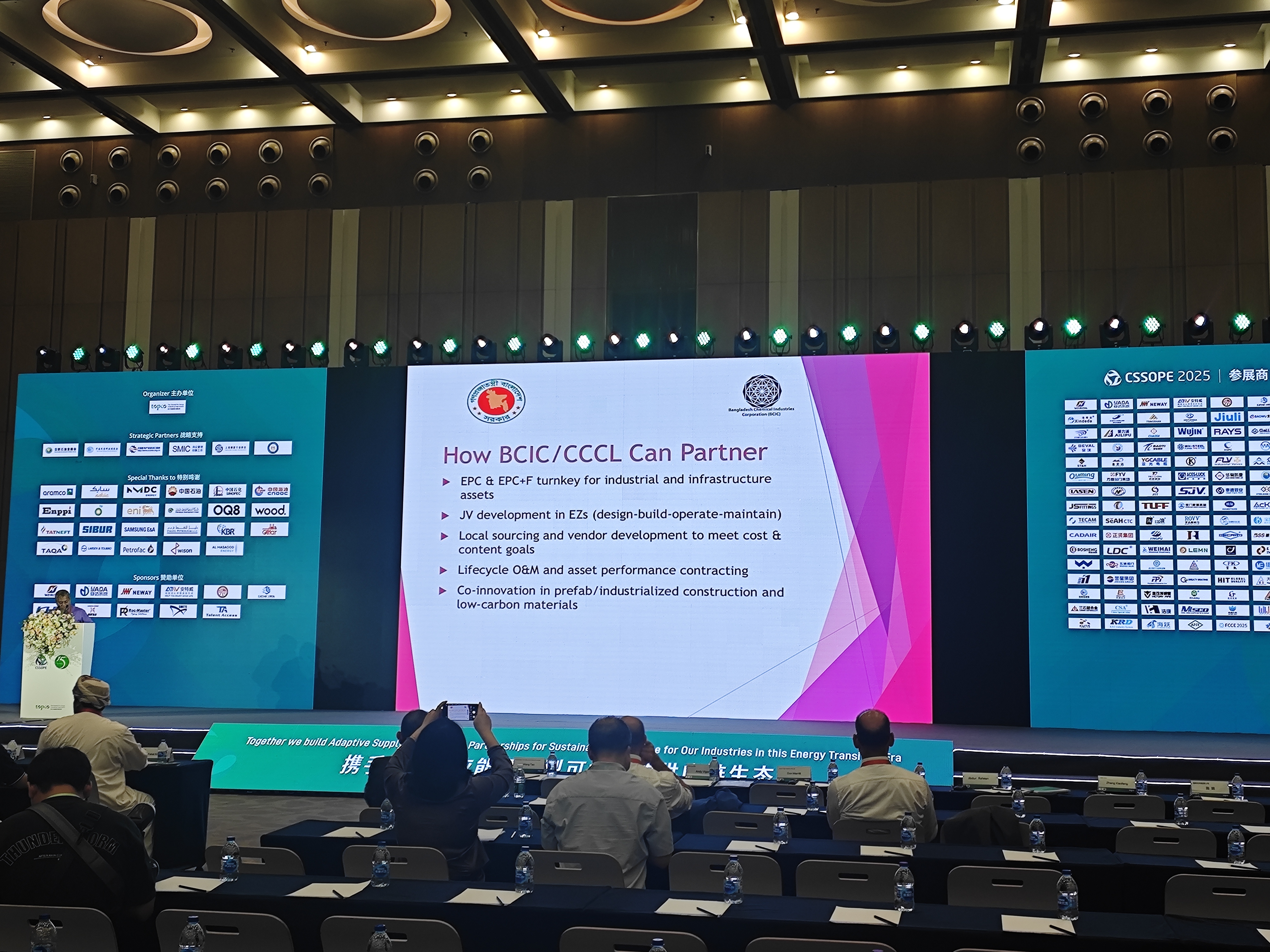 Fógra Taispeántais