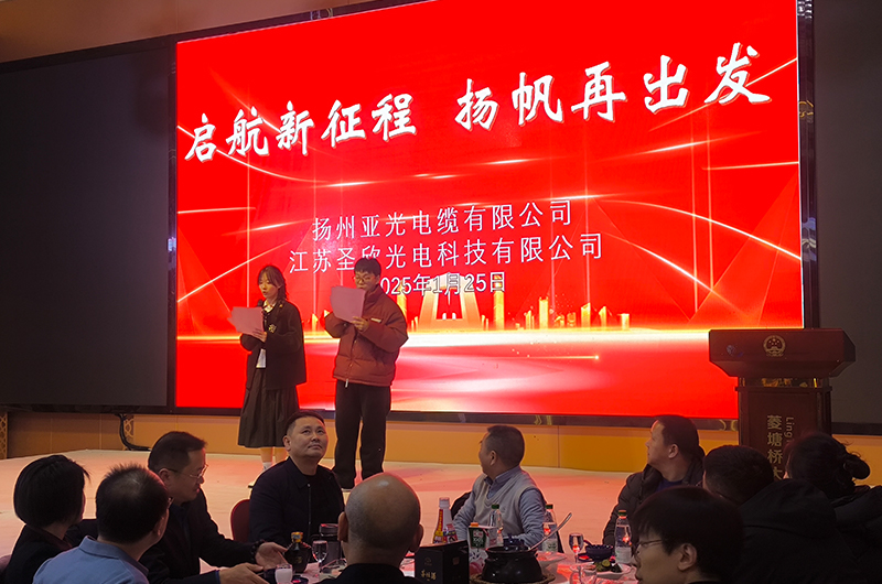 Tá Yangzhou Yaguang Cábla Co, Teo.